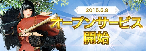 ���������꡼ No.003�Υ���ͥ������ / MMORPG�ֹ��������פΥ����ץ󥵡��ӥ��������������ȡ����侩PC�ʤɤι�ھ��ʤ���580̾�������뵭ǰ�����ڡ���ʤ�¿���δ�褬��ư