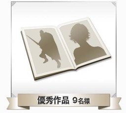 ���������꡼ No.003�Υ���ͥ������ / �ֹ��������ס��Ȳ��βǡ����긢�μ����������롣700��Ķ������ȥ꡼�Ѥ�