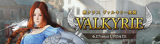 ꡼ No.002Υͥ / MMORPGֹפ6ܤȤʤ륯饹֥륭꡼פȯɽȽ襤ˡˤ䶯ϤϰϹǽ