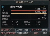 ���������꡼ No.009�Υ���ͥ������ / �ֹ��������פο����饹�֥����륭�꡼�פ��������������ϰ����λٱ祤�٥�ȡֱ����֥���������2�Ĥβ���פ����Ť�