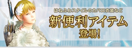 ���������꡼ No.010�Υ���ͥ������ / �ֹ��������פο����饹�֥����륭�꡼�פ��������������ϰ����λٱ祤�٥�ȡֱ����֥���������2�Ĥβ���פ����Ť�