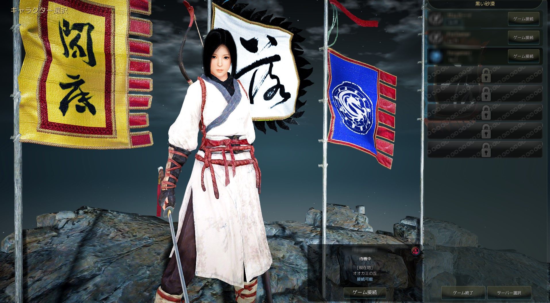 画像集no 004 黒い砂漠 新キャラ ブレイダー ツバキ が7月15日に 画像集no 004 黒い砂漠 新キャラ ブレイダー ツバキ が7月15日に