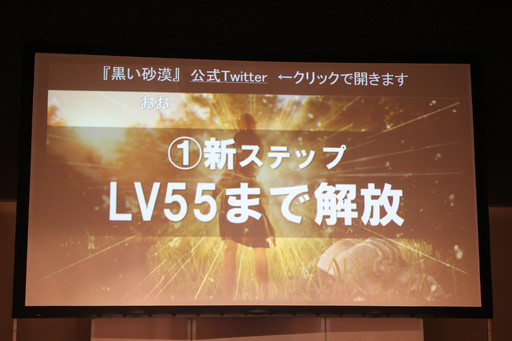 画像ギャラリー No.005のサムネイル画像 / 「黒い砂漠」の新クラスを一足先にプレイ。今後のアップデート内容やイベントも公開された「朱き都と東方の風」 先行体験会レポート