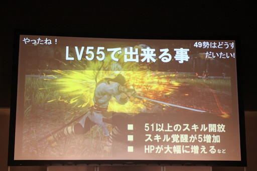 画像ギャラリー No.006のサムネイル画像 / 「黒い砂漠」の新クラスを一足先にプレイ。今後のアップデート内容やイベントも公開された「朱き都と東方の風」 先行体験会レポート