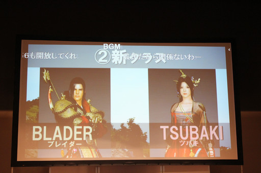 画像ギャラリー No.007のサムネイル画像 / 「黒い砂漠」の新クラスを一足先にプレイ。今後のアップデート内容やイベントも公開された「朱き都と東方の風」 先行体験会レポート