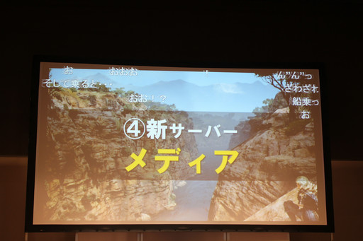 画像ギャラリー No.014のサムネイル画像 / 「黒い砂漠」の新クラスを一足先にプレイ。今後のアップデート内容やイベントも公開された「朱き都と東方の風」 先行体験会レポート