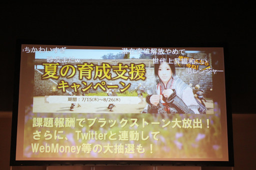 画像ギャラリー No.030のサムネイル画像 / 「黒い砂漠」の新クラスを一足先にプレイ。今後のアップデート内容やイベントも公開された「朱き都と東方の風」 先行体験会レポート