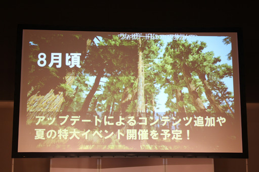 画像ギャラリー No.031のサムネイル画像 / 「黒い砂漠」の新クラスを一足先にプレイ。今後のアップデート内容やイベントも公開された「朱き都と東方の風」 先行体験会レポート