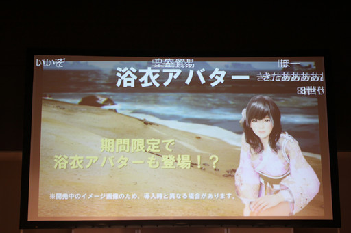 画像ギャラリー No.032のサムネイル画像 / 「黒い砂漠」の新クラスを一足先にプレイ。今後のアップデート内容やイベントも公開された「朱き都と東方の風」 先行体験会レポート