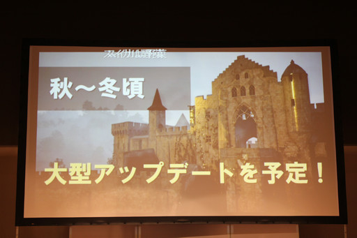 画像ギャラリー No.033のサムネイル画像 / 「黒い砂漠」の新クラスを一足先にプレイ。今後のアップデート内容やイベントも公開された「朱き都と東方の風」 先行体験会レポート