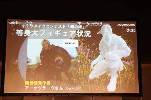 画像ギャラリー No.034のサムネイル画像 / 「黒い砂漠」の新クラスを一足先にプレイ。今後のアップデート内容やイベントも公開された「朱き都と東方の風」 先行体験会レポート