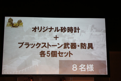 画像ギャラリー No.036のサムネイル画像 / 「黒い砂漠」の新クラスを一足先にプレイ。今後のアップデート内容やイベントも公開された「朱き都と東方の風」 先行体験会レポート