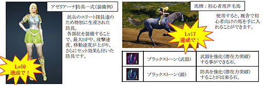 画像ギャラリー No.002のサムネイル画像 / 「黒い砂漠」，夏の育成支援キャンペーンが7月15日にスタート