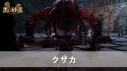 ���������꡼ No.011�Υ���ͥ������ / �ֹ��������פ˺������Ĥ��˼����������饹��������餫�ˤʤä��֡ع���������2015ǯ�ټ�������ƥ�� �ץ쥹ȯɽ��פ��ݡ���