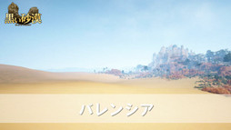 ���������꡼ No.021�Υ���ͥ������ / �ֹ��������פ˺������Ĥ��˼����������饹��������餫�ˤʤä��֡ع���������2015ǯ�ټ�������ƥ�� �ץ쥹ȯɽ��פ��ݡ���