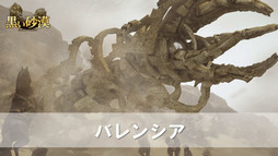 ���������꡼ No.022�Υ���ͥ������ / �ֹ��������פ˺������Ĥ��˼����������饹��������餫�ˤʤä��֡ع���������2015ǯ�ټ�������ƥ�� �ץ쥹ȯɽ��פ��ݡ���