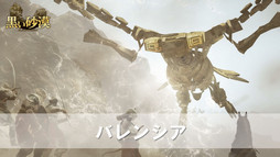 ���������꡼ No.024�Υ���ͥ������ / �ֹ��������פ˺������Ĥ��˼����������饹��������餫�ˤʤä��֡ع���������2015ǯ�ټ�������ƥ�� �ץ쥹ȯɽ��פ��ݡ���