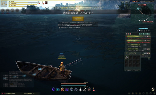 画像ギャラリー No.057のサムネイル画像 / 自由度が高いと言われるMMORPG「黒い砂漠」。何がそんなに自由なのかをいろいろ紹介してみよう