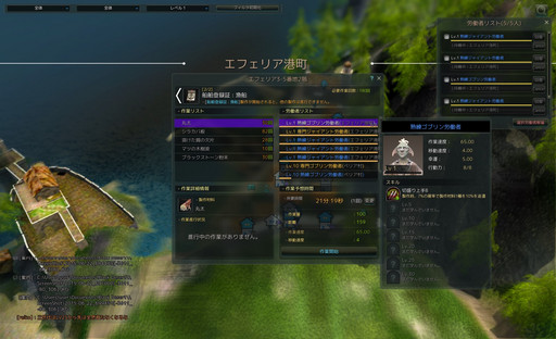 画像ギャラリー No.064のサムネイル画像 / 自由度が高いと言われるMMORPG「黒い砂漠」。何がそんなに自由なのかをいろいろ紹介してみよう