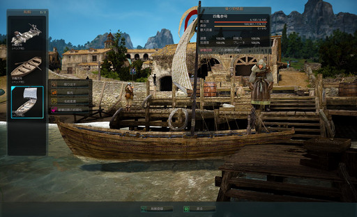 画像ギャラリー No.065のサムネイル画像 / 自由度が高いと言われるMMORPG「黒い砂漠」。何がそんなに自由なのかをいろいろ紹介してみよう