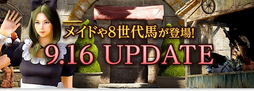 ���������꡼ No.001�Υ���ͥ������ / �ֹ���������9��16���Υ��åץǡ��Ȥǡ��Ҹˤ����꤬���ξ�����ѤǤ���֥ᥤ�ɡפ��������Ϥ�8����Ⳬ����