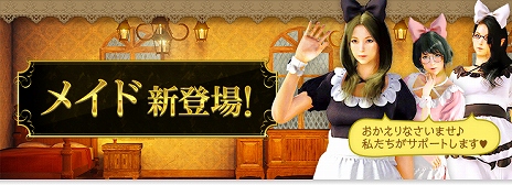 ���������꡼ No.007�Υ���ͥ������ / �ֹ���������9��16���Υ��åץǡ��Ȥǡ��Ҹˤ����꤬���ξ�����ѤǤ���֥ᥤ�ɡפ��������Ϥ�8����Ⳬ����