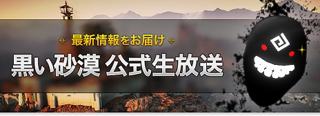 ���������꡼ No.031�Υ���ͥ������ / �ֹ��������׿����饹�֥��������ɡפȡ֥����å��פ�9��30���˼���ͽ�ꡣ�ץ쥤�����󤬳�ǧ�Ǥ���PV�����