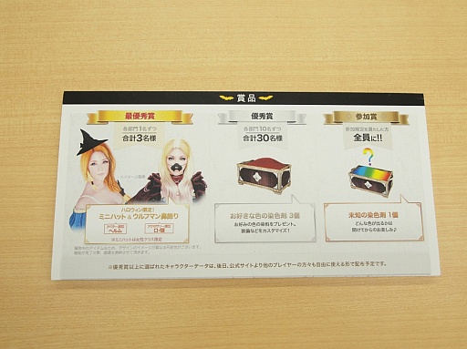 画像ギャラリー No.005のサムネイル画像 / 「黒い砂漠」で第2回キャラメイク選手権や新規プレイヤー向けキャンペーンが実施。プロデューサーが「ウィッチ」を連れて編集部にやってきた