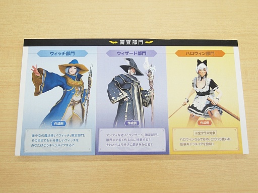 画像ギャラリー No.007のサムネイル画像 / 「黒い砂漠」で第2回キャラメイク選手権や新規プレイヤー向けキャンペーンが実施。プロデューサーが「ウィッチ」を連れて編集部にやってきた