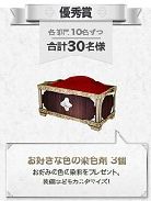 ꡼ No.002Υͥ / ֹ׿饹֥ɡפȡ֥åפ󤹤ƥब館WELCOMEڡפ⥹