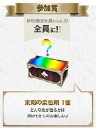 ꡼ No.003Υͥ / ֹ׿饹֥ɡפȡ֥åפ󤹤ƥब館WELCOMEڡפ⥹