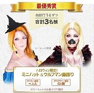 ꡼ No.004Υͥ / ֹ׿饹֥ɡפȡ֥åפ󤹤ƥब館WELCOMEڡפ⥹