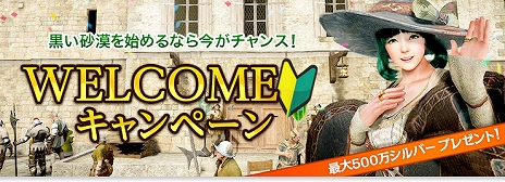 ꡼ No.005Υͥ / ֹ׿饹֥ɡפȡ֥åפ󤹤ƥब館WELCOMEڡפ⥹