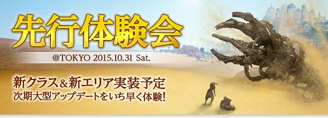 ���������꡼ No.003�Υ���ͥ������ / �ֹ��������׼����緿���åץǡ��ȤΥƥ����������Ȥ�������10��31���˳��Ť��������θ���λ��ü��դ⥹������