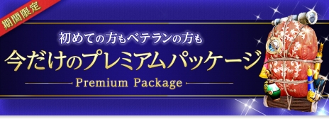 ���������꡼ No.027�Υ���ͥ������ / �ֹ��������פǼ»ܤ���뼡���緿���åץǡ��Ȥ����ո��Υ����ߥ󥰥��硼�롼��3Ź�ޤ��θ���ǽ�ˡ������ʥ����꡼�󥷥�åȤ����