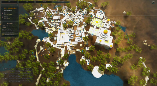 ���������꡼ No.066�Υ���ͥ������ / �ֹ����������緿���åץǡ��ȡֺ��Ф������ض��ơפ���ԥץ쥤������ǲ��ʡֺ����פȿ����饹�֤��ΰ�פ�ܤ����Ҳ𤷤褦