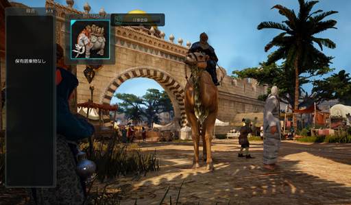 ���������꡼ No.088�Υ���ͥ������ / �ֹ����������緿���åץǡ��ȡֺ��Ф������ض��ơפ���ԥץ쥤������ǲ��ʡֺ����פȿ����饹�֤��ΰ�פ�ܤ����Ҳ𤷤褦