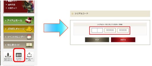 画像ギャラリー No.002のサムネイル画像 / 「黒い砂漠」，バレンシアエリア堪能セットプレゼントキャンペーンを開催