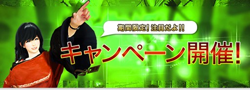 画像ギャラリー No.003のサムネイル画像 / 「黒い砂漠」，バレンシアエリア堪能セットプレゼントキャンペーンを開催