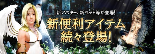 画像ギャラリー No.004のサムネイル画像 / 「黒い砂漠」，パーティを対象とした召喚ボスモンスター討伐イベントを開催