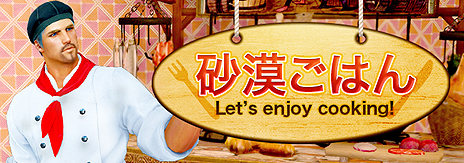 ���������꡼ No.009�Υ���ͥ������ / �ֹ��������פ˿����饹��Ǧ�ԡפ�12��22�������������Ϥ�����󥹥��������ۤʤ롤�֤��ΰ�פ�������