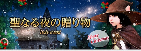 ���������꡼ No.009�Υ���ͥ������ / �ֹ��������ס���΢�����̵���Ȥ����臘�����饹��Ǧ�ԡפ���������ꥹ�ޥ���Ϣ�Υ��Х��������ƥब������륤�٥�Ȥ���������