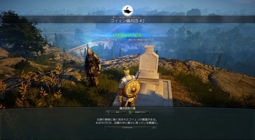 画像ギャラリー No.007のサムネイル画像 / 「黒い砂漠」アップデート「戦士の目覚めと天空の女王」プレイレポート。圧倒的なパワーを持つ覚醒武器「大剣」がついに登場