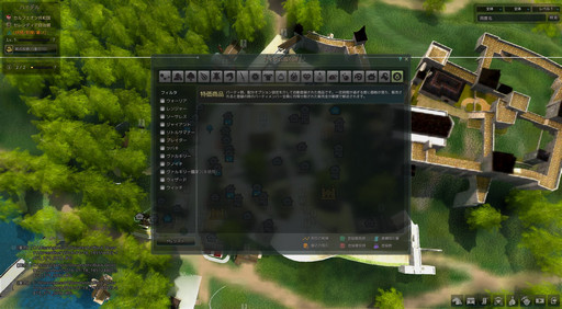 画像ギャラリー No.042のサムネイル画像 / 「黒い砂漠」アップデート「戦士の目覚めと天空の女王」プレイレポート。圧倒的なパワーを持つ覚醒武器「大剣」がついに登場