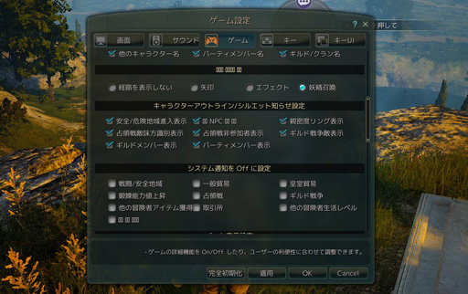 画像ギャラリー No.043のサムネイル画像 / 「黒い砂漠」アップデート「戦士の目覚めと天空の女王」プレイレポート。圧倒的なパワーを持つ覚醒武器「大剣」がついに登場