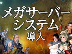 �ֹ��������ס������С��γ�����ۤ���֥ᥬ�����С������ƥ�פ�Ƴ������2��24���˷���