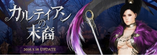 ���������꡼ No.001�Υ���ͥ������ / �ֹ��������ס��������쥹�γ������֥ǥ��������פ�3��16���˼���������Ѥ��Ϥ�褻�����ϰϤ˥��᡼����Ϳ�������