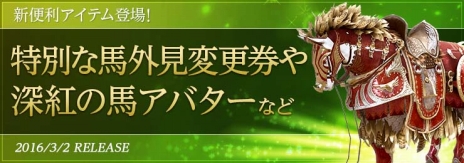 ���������꡼ No.011�Υ���ͥ������ / �ֹ��������ס��������쥹�γ������֥ǥ��������פ�3��16���˼���������Ѥ��Ϥ�褻�����ϰϤ˥��᡼����Ϳ�������