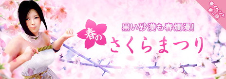 ���������꡼ No.007�Υ���ͥ������ / �ֹ��������פ��緿���åץǡ��ȡ����դε�ˤ��˽�Ԥʺ����ɤ�4��20���˼��������㥤������Ѥγ������ȥХ���������ȥ�ɤ��о�