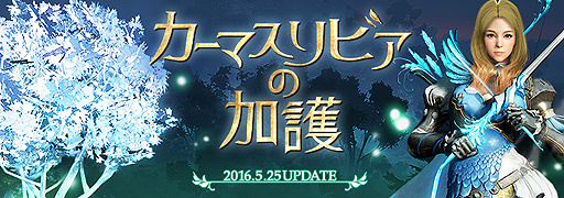 ���������꡼ No.002�Υ���ͥ������ / �ֹ��������ס���󥸥㡼�γ�������������פʤɤ��ɲä��륢�åץǡ��ȡ֥����ޥ���ӥ��βø�פ�5��25���˼�����ľ���ˤϥ˥����ۿ���